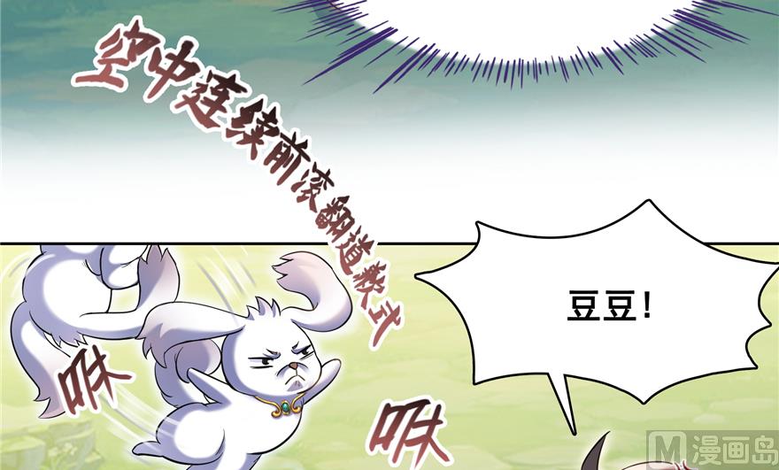 第213话 一条落单的蠢鱼！29