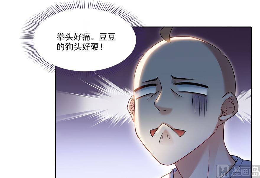 第213话 一条落单的蠢鱼！38