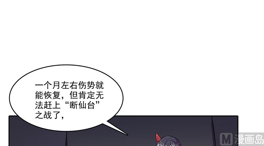 第213话 一条落单的蠢鱼！44