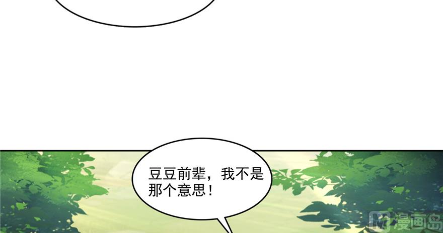 第214话 破灭的侥幸心理101