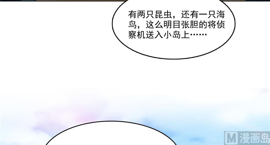 第214话 破灭的侥幸心理111