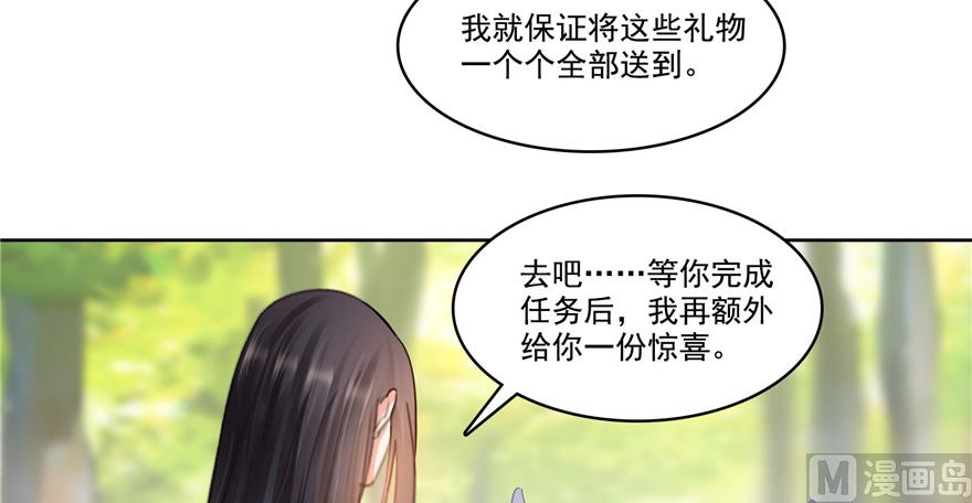 第214话 破灭的侥幸心理29