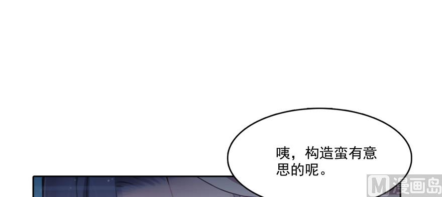 第214话 破灭的侥幸心理66