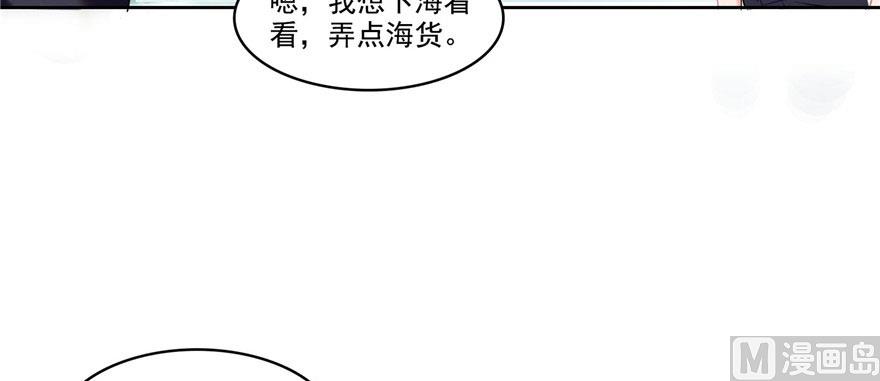 第215话一次性宋书航001版10