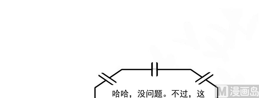 第215话一次性宋书航001版57