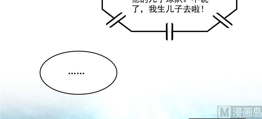 第215话一次性宋书航001版65