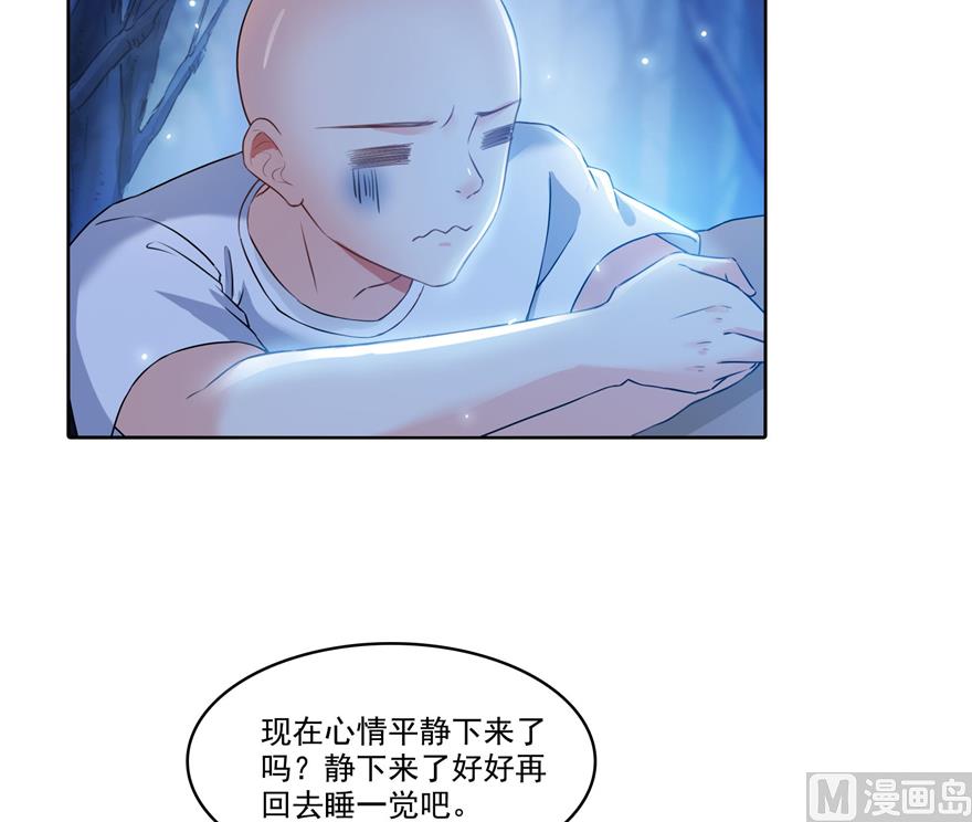 第218话 变成妹吧，宋书航！43