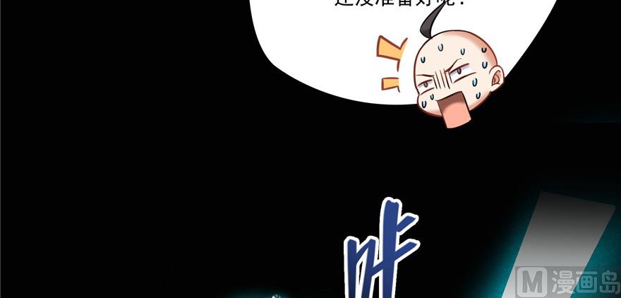 第219话 再次粉身碎骨62