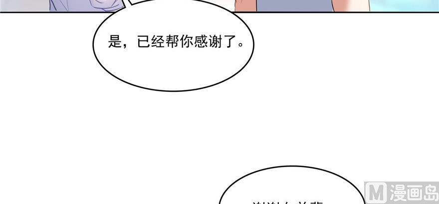 第219话 再次粉身碎骨88