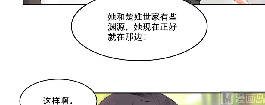 第219话 再次粉身碎骨94