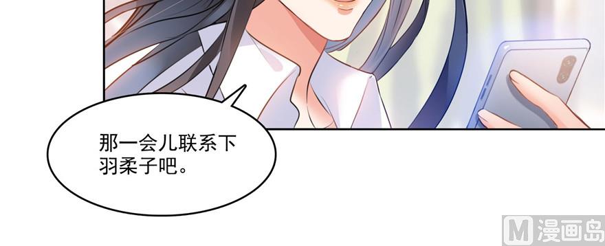 第219话 再次粉身碎骨96