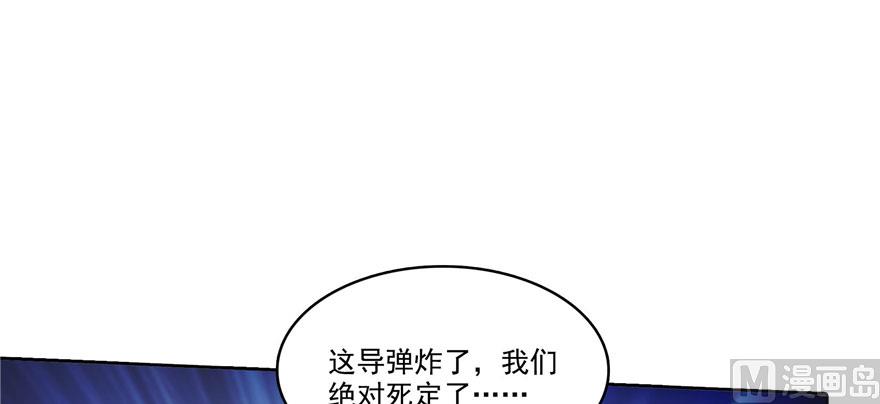 第222话 螺旋升空技能！3