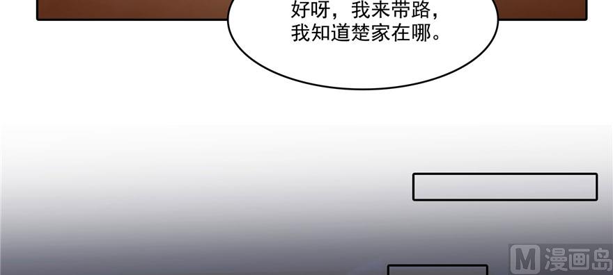 第227话 白尊者去哪儿啊！123