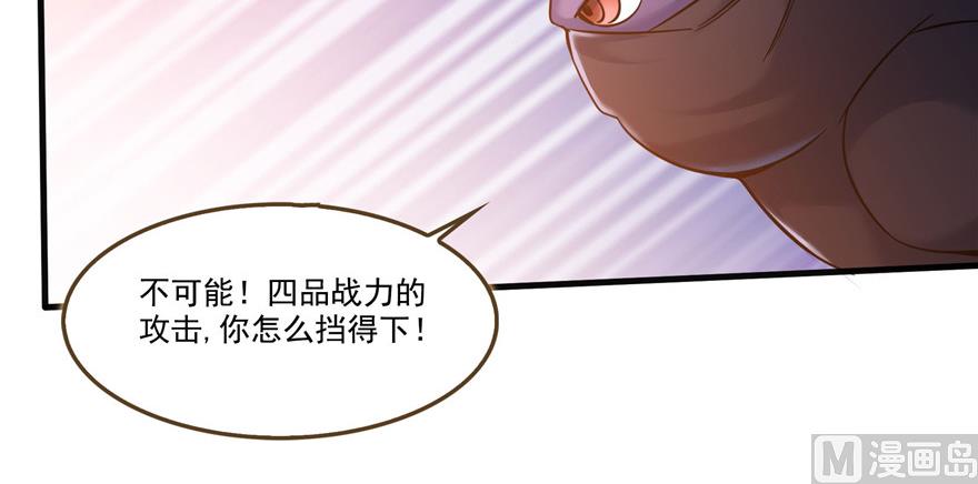 第228话 带刺的怪人？117