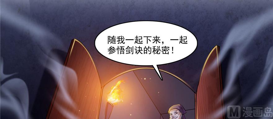 第228话 带刺的怪人？8