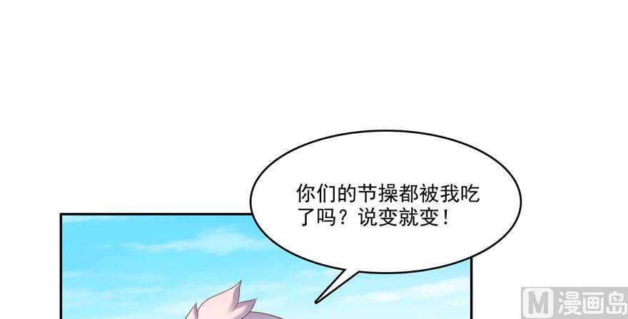 第232话 办手扶拖拉机大赛吧80