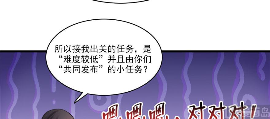 第233话 海胆战士二十年义务教育5