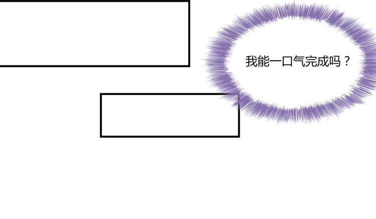 第25话 以冥想照见己身58