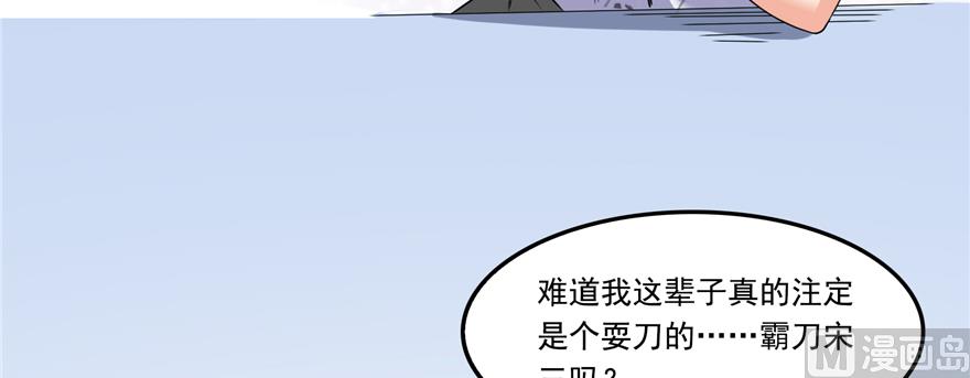 第243话 可怕的强强联手76