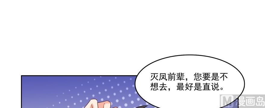 第245话 避雷宝刀91