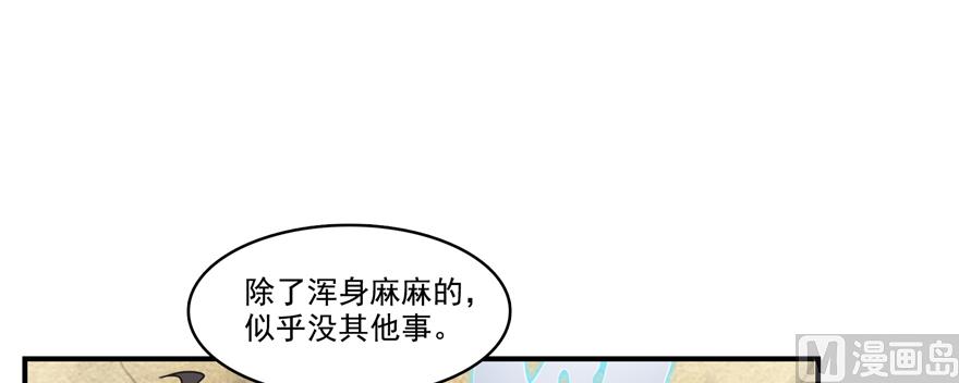 第246话 所谓的“克星”？0