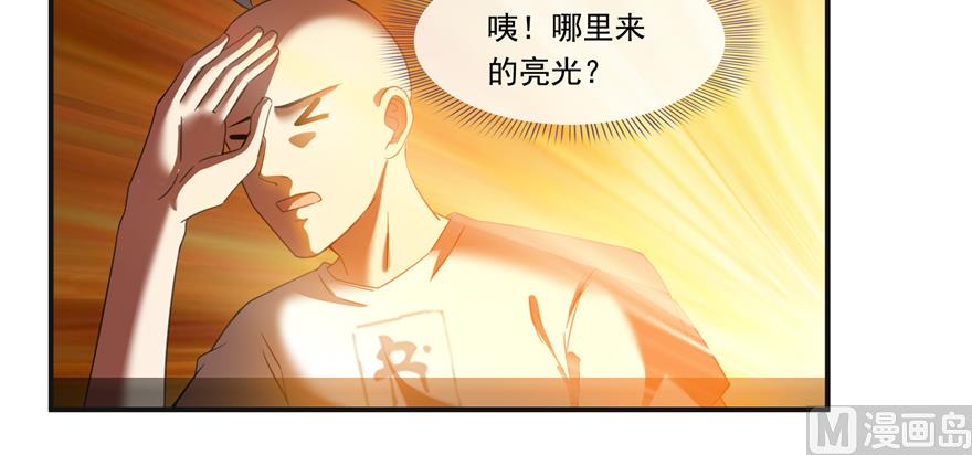 第246话 所谓的“克星”？114