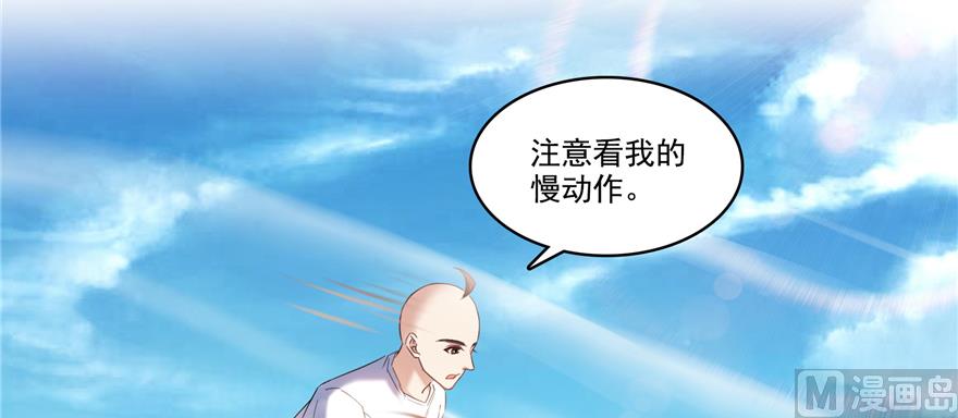 第246话 所谓的“克星”？26