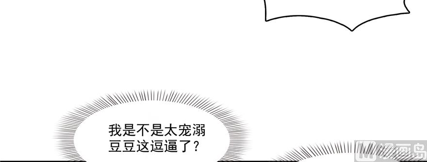 第246话 所谓的“克星”？42