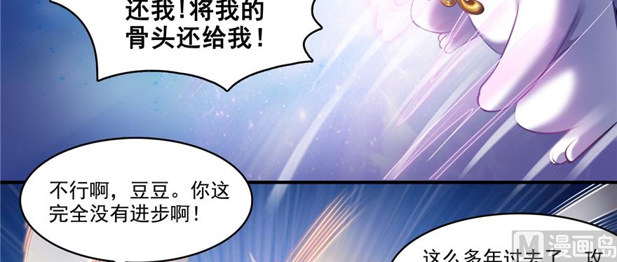 第246话 所谓的“克星”？58