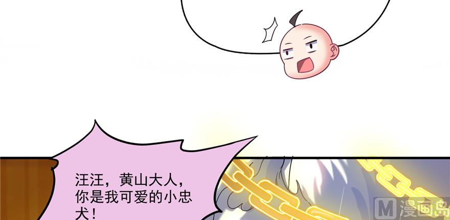 第246话 所谓的“克星”？98