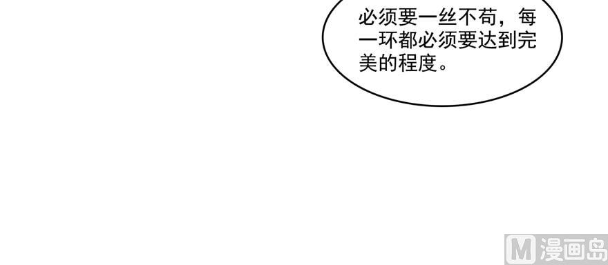 第247话 书航小友，你的袈裟76