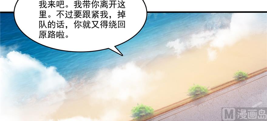 第248话碧玉袈裟的防盗功能19