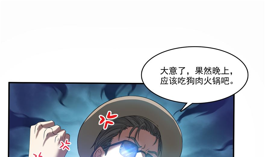 第254话 什么？该嫁人了？30