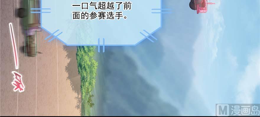 第255话 狂刀三浪的恐惧11