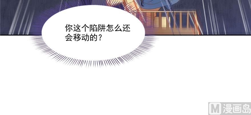 第255话 狂刀三浪的恐惧40