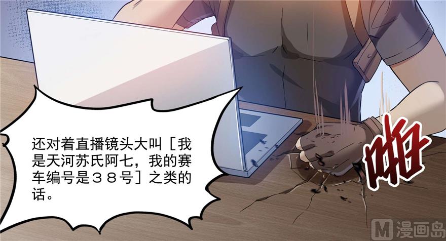 第255话 狂刀三浪的恐惧88