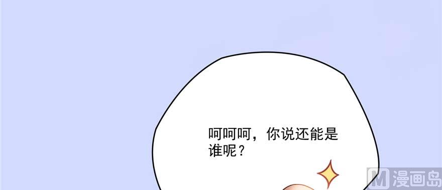 第255话 狂刀三浪的恐惧92