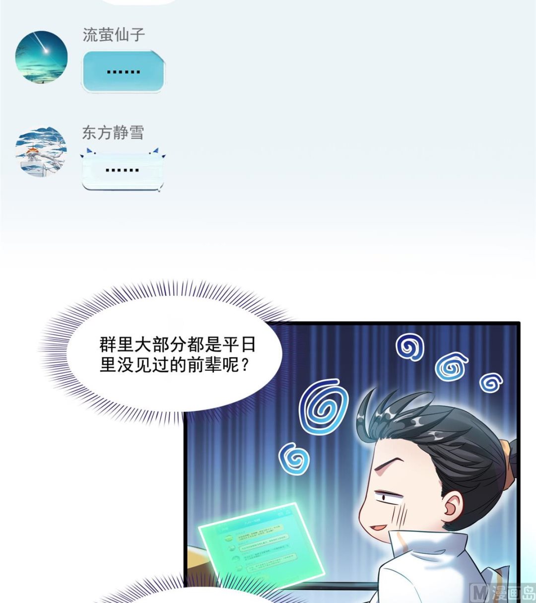 第261话  车子进水了怎么破25