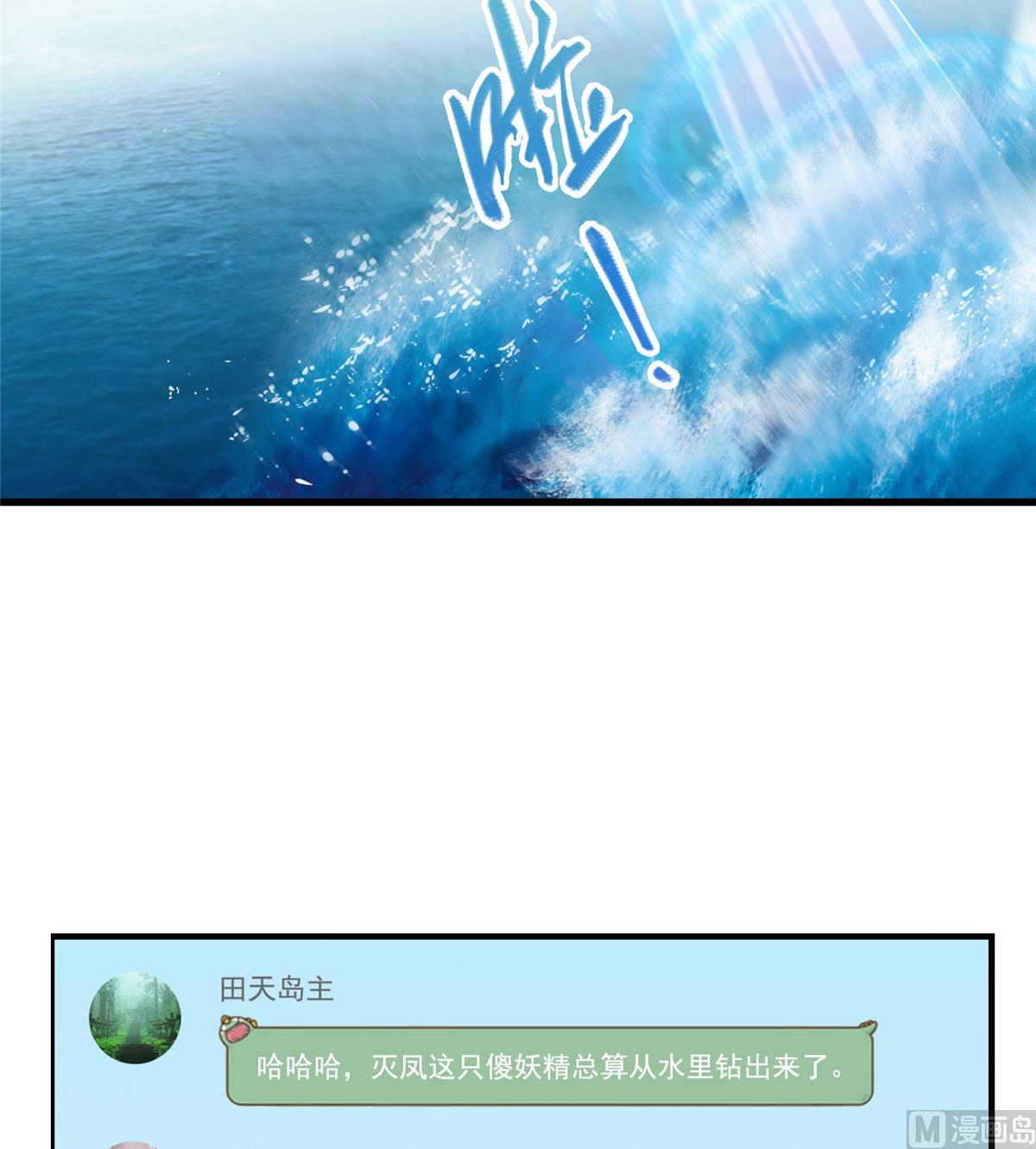 第261话  车子进水了怎么破41