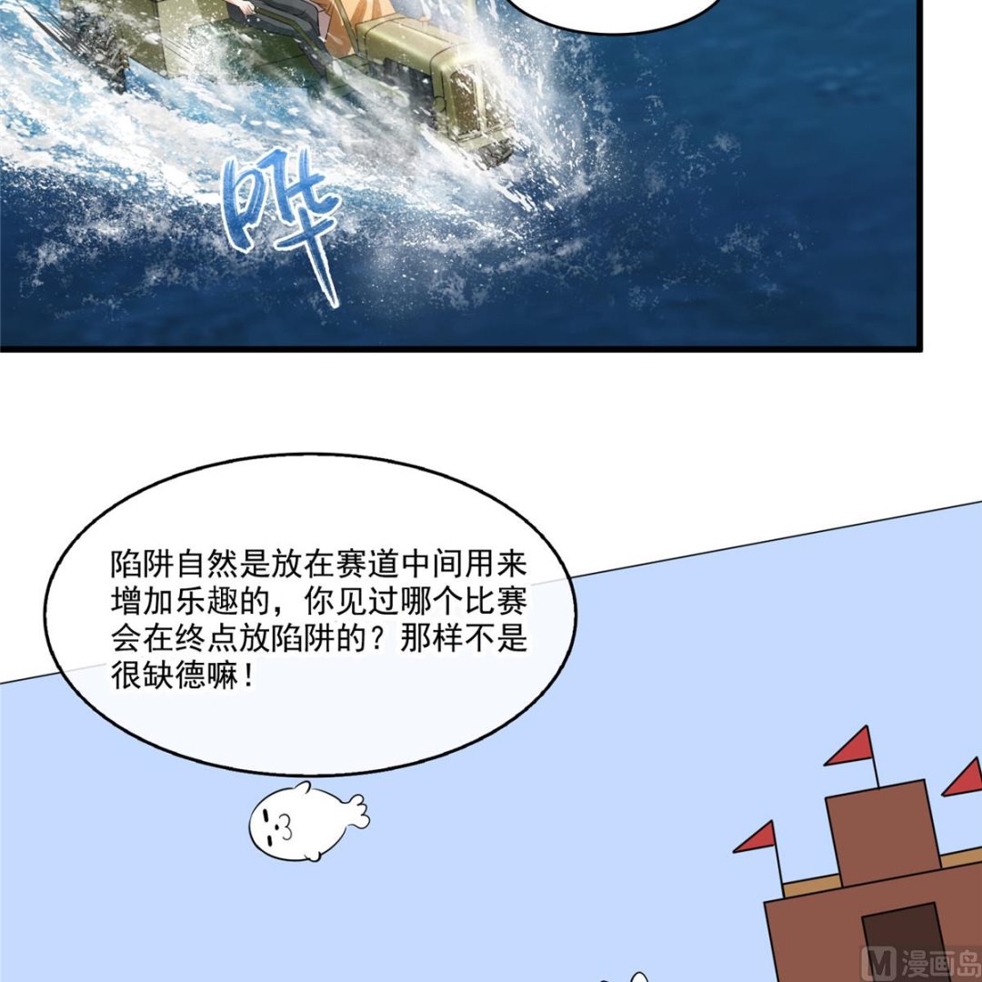 第268话 全国人民纷纷贺电26