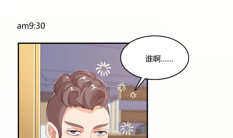 第29话 觉悟0