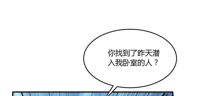 第29话 觉悟107