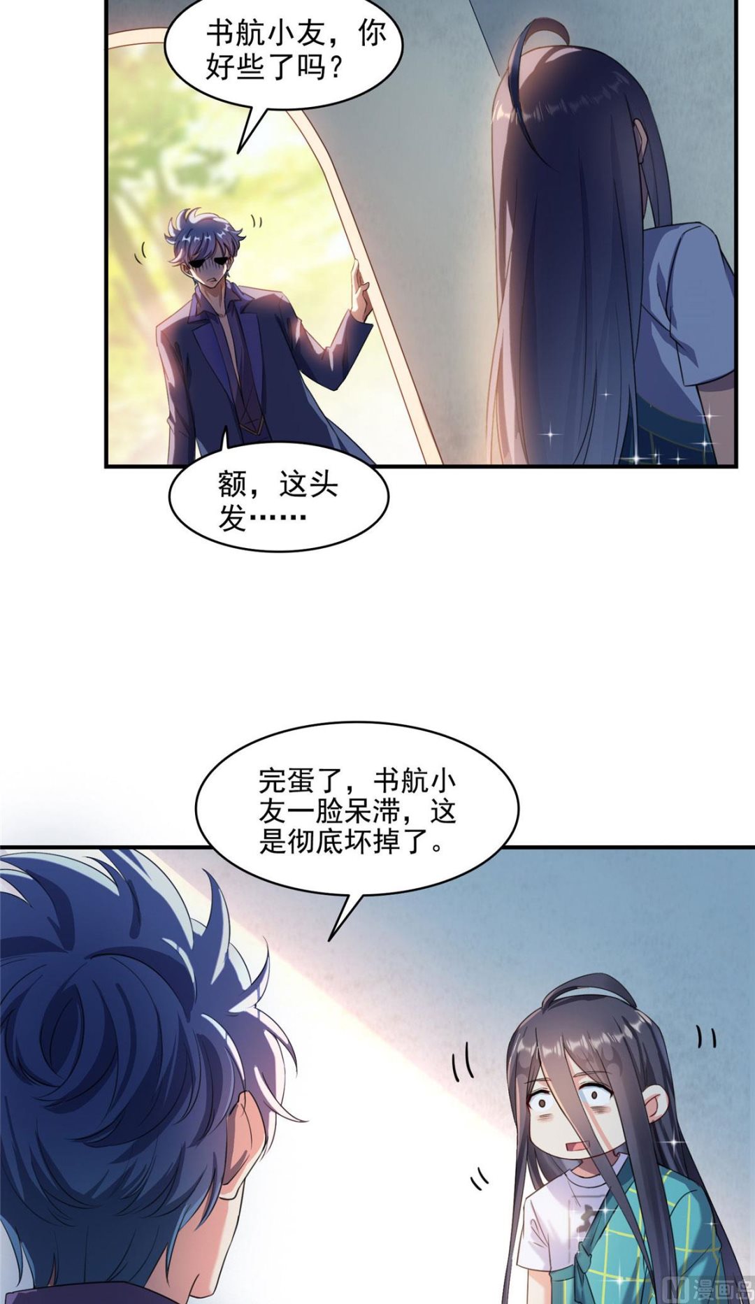 第277话 兽灵力明珠11