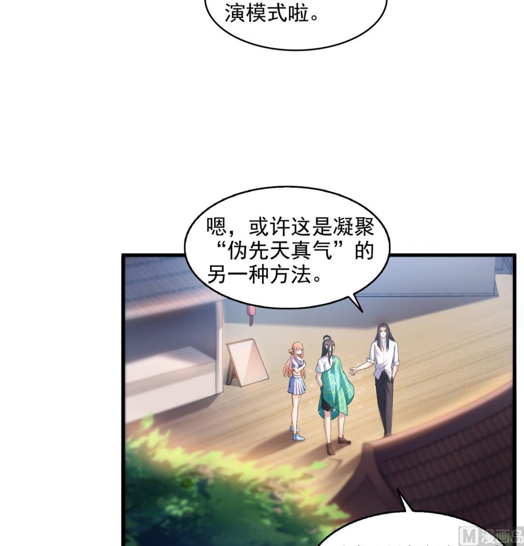 第279话 借灵石31