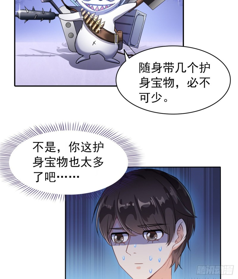 第295话 悲了个剧的！40