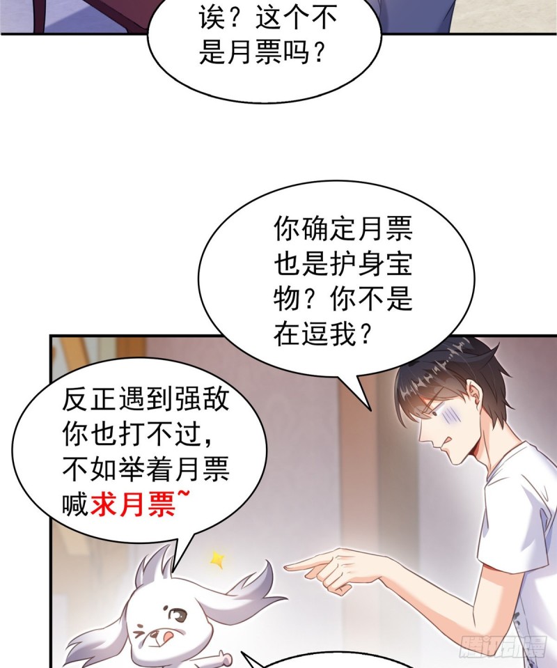 第295话 悲了个剧的！42