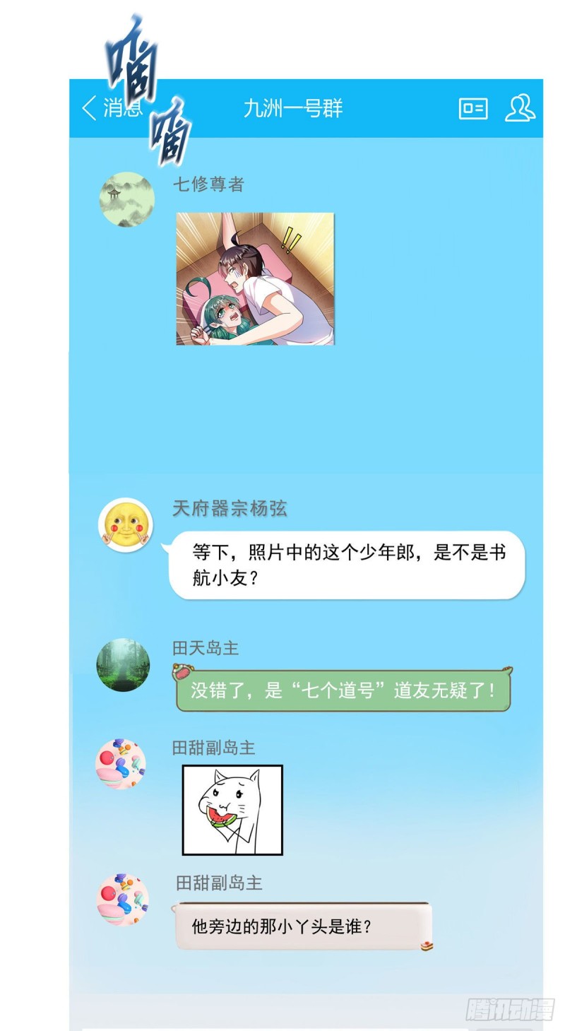 第306话 那微微隆起的小腹6