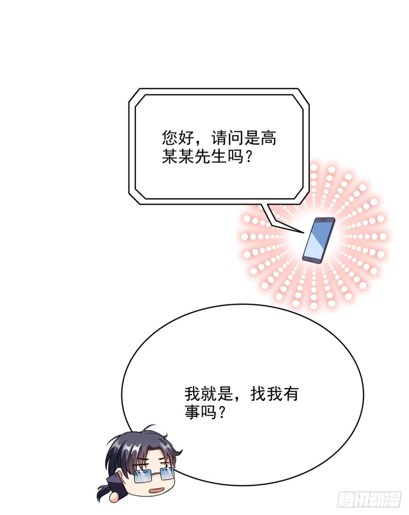 第310话 时光城29