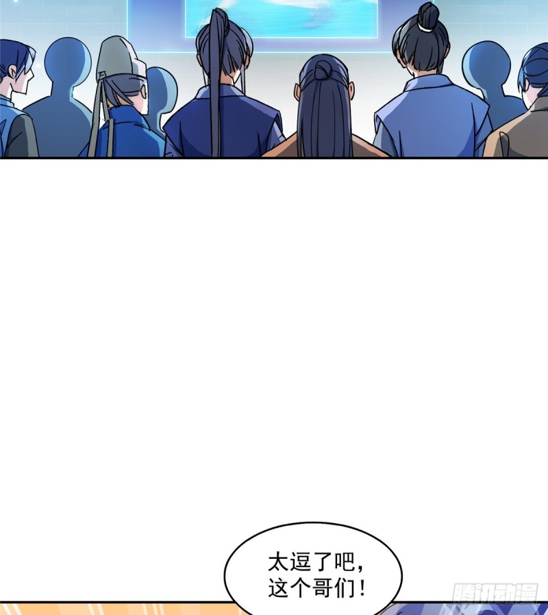 第319话 叶师姐道侣在线直播44