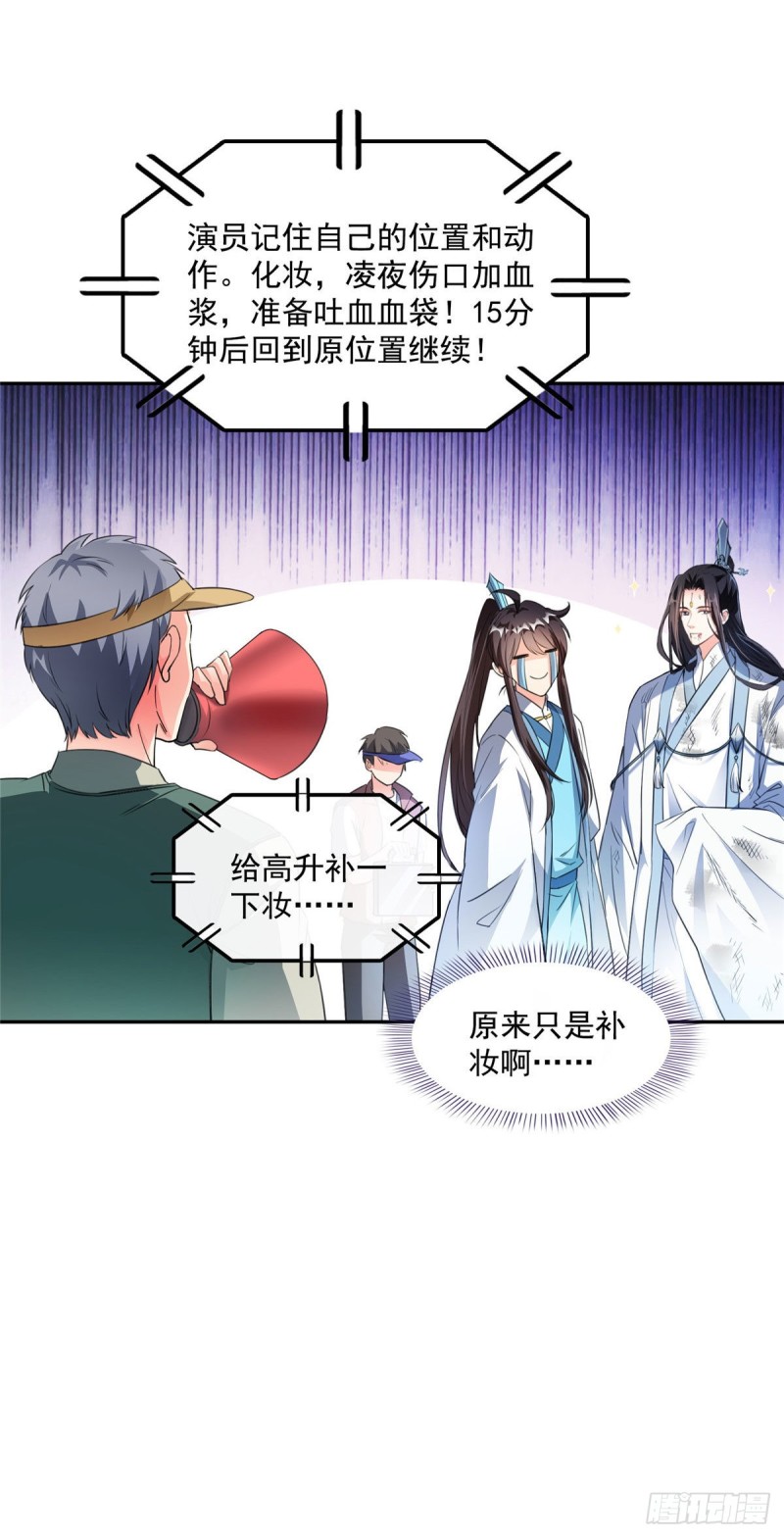 346 高升师兄狂虐凌夜42